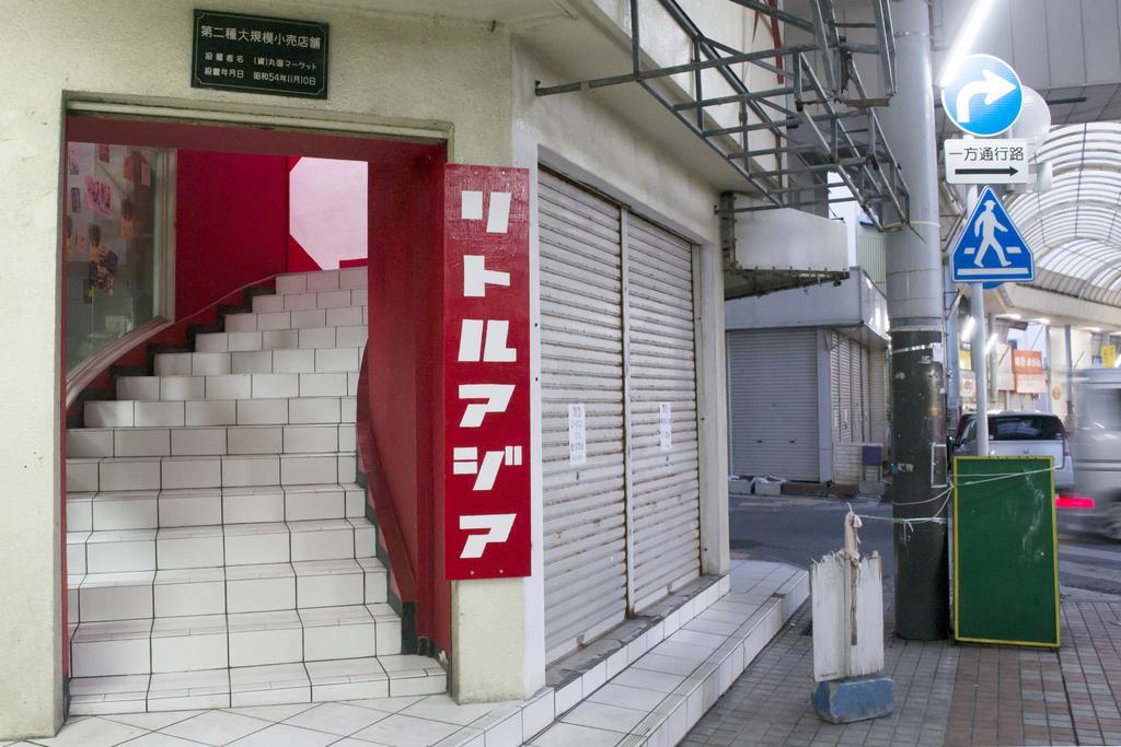 리틀 아시아 게스트 하우스 나하 외부 사진